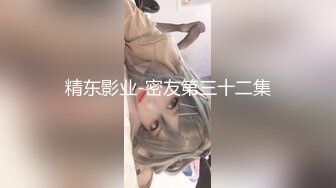 OF高颜值人气正妹「Elle Lee」【第2弹】正确庆祝方式就是爆操穿着旗袍的我