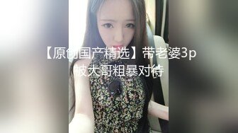 ❤️震撼流出❤️重磅稀缺❤️极品露出少女『奶油泡芙』和朋友电梯口做爱偶遇邻居回家 满满的兴奋 路边玩穴 野战露出