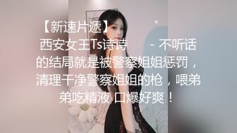 【台湾三级片】風情小姨子