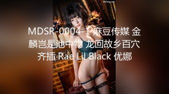 XK8133.kiki.倩女幽魂.星空无限传媒