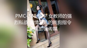 酒店偷拍附近的学生情侣开房打炮，长发飘飘的邻家型纯情女生，她太敏感了 被四眼男友舔奶子就受不了，双腿高高抬起深插