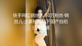 上海已婚女教师吃不够每天都来聊骚