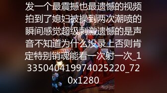 步宾寻花】175极品外围，门票97，肤白貌美女神，小马云大展神威卖力啪啪，活色生香劲爆大作