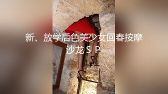 红斯灯影像RS-40色男绝顶人妖小姐姐