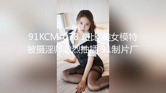 全网稀缺资源 高端淫妻私密群内部福利Vol.13 反差疯狂女神