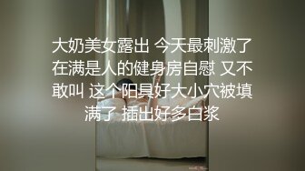 女神小狐貍 超A的牛仔短褲與朦朧絲襪 修長秀腿與圓潤美臀明艷多姿