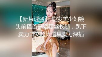 XK-8063 婚闹 婚前试车强上新娘