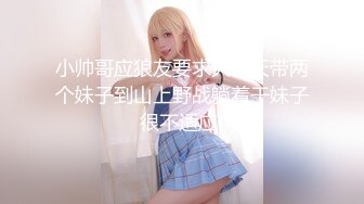 漂亮女神试内衣极品美乳看光光 抹油胸部包养 奶子更美了洁白如玉 软糯挺拔相当Q弹 真想吸一口