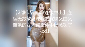 情人节烟台少妇奇遇记