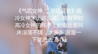 天美传媒 TM0151 老公无法满足的少妇 偷偷找老相好来家里偷情