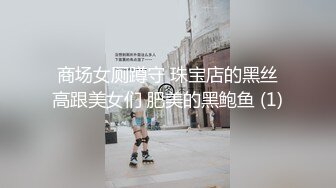  约操寂寞白嫩美少妇 主动骑乘 无套顶操 第一人称特写猛操