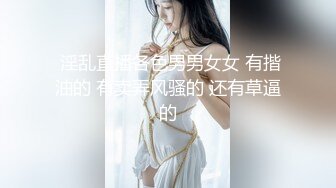 小伙一次约操2位美女姐妹花 操这个逼摸那个屁股 轮流操2次