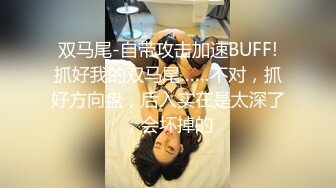 糖心女神 lingxi 受不了异地男友的态度 和一起玩游戏的男闺蜜好上了