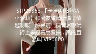 米拉和主人的幸福生活娇小身材非常耐操妹子啪啪，黑丝前情趣装69姿势口交舔逼，性感屁股上位骑乘抽插后入大力猛操