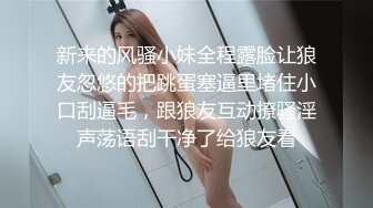 【新片速遞】 【小妖精混血少女】❤️很正点的3个小妹~被纹身大哥爆肏~孤独撞见寂寞❤️全都是满足~谈什么情说什么爱！[5.68G/MP4/07:33:49]