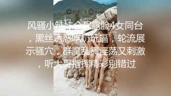 沈阳37岁少妇，穿着内裤操