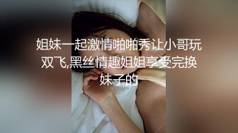 ✿青春JK白袜少女✿软萌软萌的妹子掀起JK短裙后后入小屁屁，小学妹穿JK服总是那么诱人！叫起来还是个小夹子