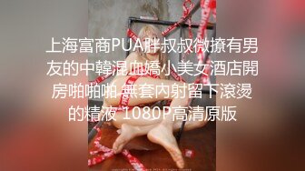 善良的小嫂子  炸裂强制找人3P亲嫂子 黑丝诱惑前后夹击 啊~啊~好爽 还有啥招 爽到抽搐