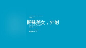 【新片速遞】   海角社区淫乱大神奶子即正义❤️包养的干女儿S级模特被蹂躏,火力全开爆操20分钟,全程都在求饶,顶穿天花板