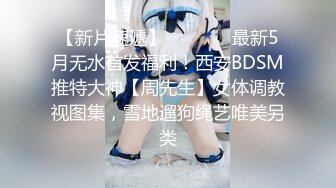 继续后入前女友