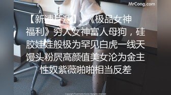 补课班女老师上门辅导孩子学习被猥琐家长下药迷翻剪B毛玩肥B (2)