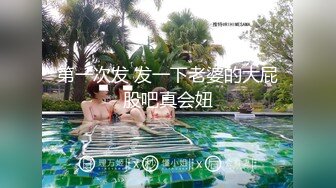 【乱伦妈妈】新作老妈换上情趣内衣大喊儿子的鸡巴太大了，直接后入灌精