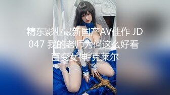 杭州大长腿Ts北北 - 人生中有很多的第一次露出，公园行人色色，白色裙子暗藏凶器，哥哥来吃棒棒！