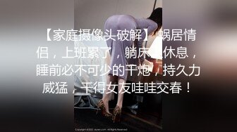 【极品御姐女神】北野爱富婆的肉体游戏 饥渴姐姐钱财色诱男技师 蜜穴淫水直流~啊~好深~好顶 内射狂流淫浆