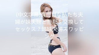 [083PPP-2547] ちょっとエッチな普通の女の子・はるなちゃん22歳&すみれちゃん25歳と一泊旅行