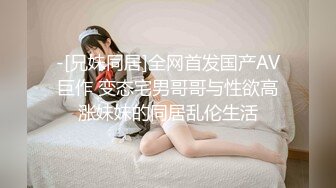 -极品蜜汁白虎神鲍尤物▌娜娜▌风骚妈妈勾引儿子 极限挑逗地狱龟头责 丰臀桃尻蜜穴强制榨精