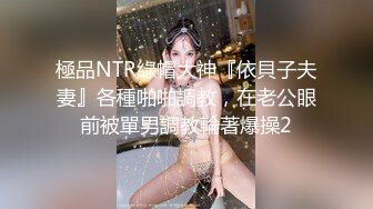 网红脸主播【球球小淘气】收费房跳蛋自慰近距离大秀 特写肥美鲍鱼喷水，清晰度不错，尤物实为撸管佳品