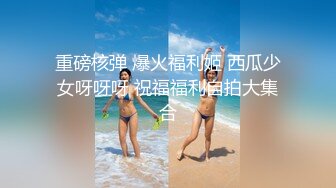 (无套双龙) (推荐) 高危无套体育生小奴狗强制双龙撑爆小穴高潮流精