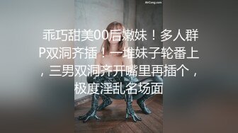 (no_sex)20230604_小情妇