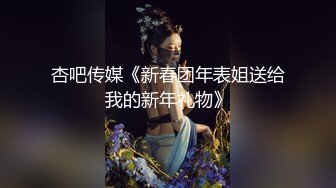 【全網首發】《頂級震撼☀超淫現場》推特大網紅綠帽淫妻母狗【腐貓兒 深綠岸】大咖線下群P大轟趴，場面堪比A片現場7K23110505【全網首發】《頂級震撼☀超淫現場》推特大網紅綠帽淫妻母狗【腐貓兒 深綠岸】大咖線 (5)