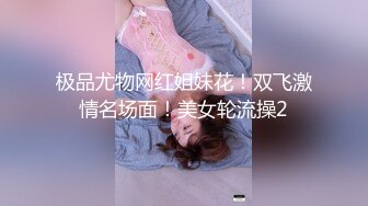 钻石泄密 真实东北夫妻找来朋友3P粗口脏话连篇