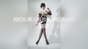 臀控足控必备！推特福利姬，极品身材高气质女神【不是丸子】全集，推油足交紫薇打炮，诱惑满满带入感极强 (4)