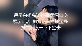  极品身材圆润翘臀女神一起洗澡，一边洗一边操，上位强烈抽插，叫浪呻吟