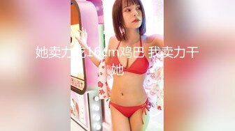 淫娃御姐 极品爆乳鲜嫩美穴貌美尤物▌苏美奈▌家政女仆的肉体服务 肏到羞耻喷汁