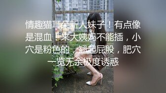 黑客破解家庭摄像头偷拍 丸子头美女不穿内裤擦玻璃男友趁机舔B搞完卫生下百叶窗帘来一发