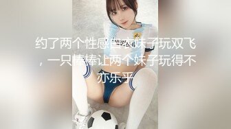 ✨越N美乳美臀模特「chibi1311」OF私拍合集 索道啪啪、勾引闺蜜男友、打的自慰等剧情【第三弹】(8v)