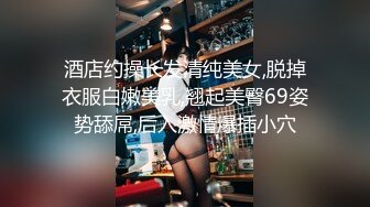 【完整版】同事聚会,把醉酒的东北社会直男带到酒店无套内射