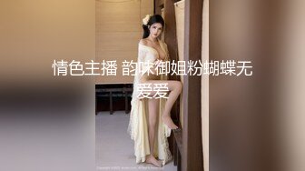   JK小姐姐太让人喜爱了，抱住娇美肉体在腿上摩擦爱抚揉搓感受，啪啪鸡巴硬邦邦骑乘猛力起伏抽插狠狠释放