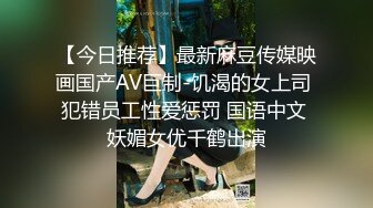 小伙迷翻公司新来的美女实习生❤️先干鲍鱼再开发她的屁眼