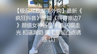 【无码】CR社素人约啪22岁清纯漂亮牙科小护士美女太骚白浆超多抠了一手白色粘液内射中出很有撸点