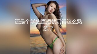 《百度云泄密》极品反差女同事的真实面目被渣男分手后曝光