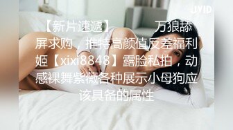 极品少女【04的小朋友】极品颜值小萝莉~菊花和嫩逼都要玩~爽的流白浆【113V】 (67)