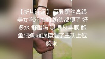 和闺蜜勾引老师-同事-上位-熟妇-少女-天花板-屁股