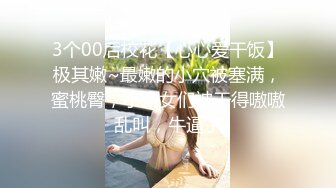 大神潜入南灵百货商场隔板女厕 手持移动设备偷拍美女尿尿牛仔裤长发气质美女