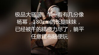   年轻小情侣之间过性生活，黑丝眼镜妹子露脸啪啪做爱干净白虎一线天