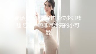 小条和炮友迷人少妇啪啪完整版P7！甜美漂亮韵味少妇，极品丝袜美腿，美胸翘臀！被操到腿软 (1)